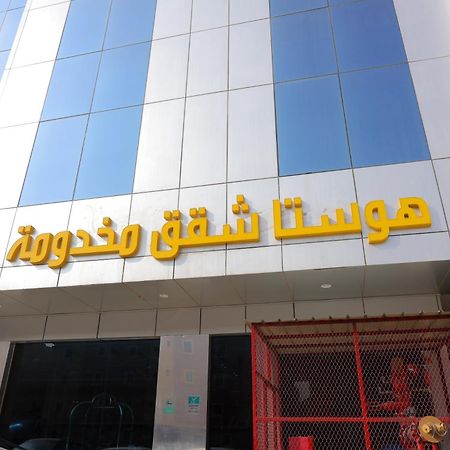 Aparthotel هوستا الملقا Rijád Exteriér fotografie